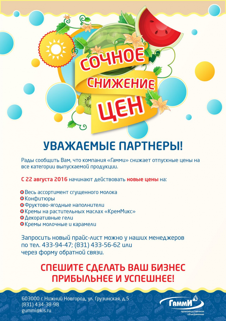 22.08.16_resize.jpg