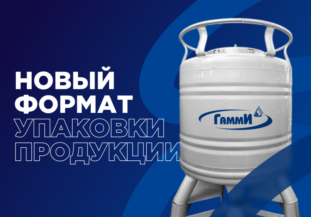 Евроконтейнеры.jpg