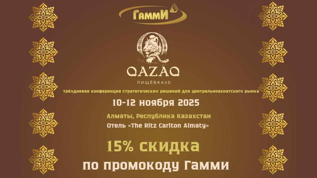Анонс_10-09-2025.png Анонс_10-09-2025.png